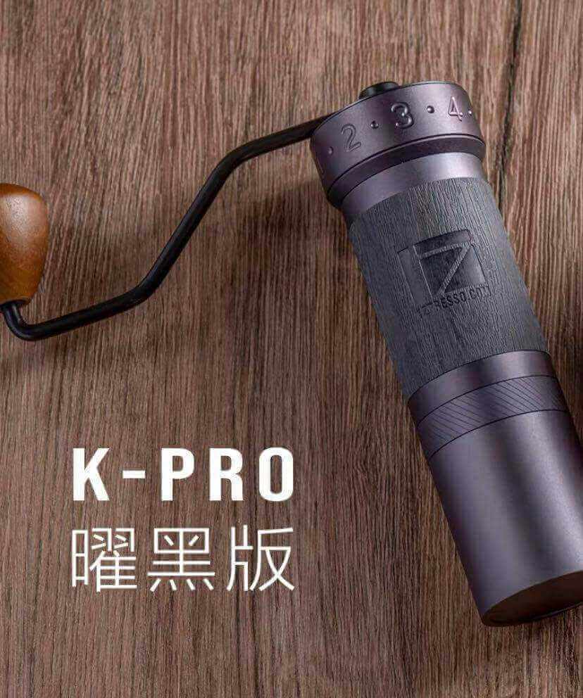 1Zpresso 手搖磨豆機 K Pro 曜黑版 不鏽鋼七芯大刀盤 Coffee Grinder Manual Kpro - Quality Life Coffee