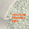 E60 (Raw) Ethiopia Sidamo Bensa Shantawene Natural G1 - Quality Life Coffee