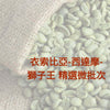 E61 (Raw) Ethiopia Sidamo Lion King - Quality Life Coffee