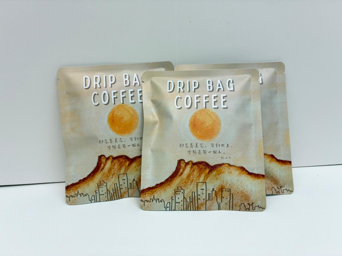 B7 Coffee Drip Bag - Brazil Fazenda Rainha Yellow Bourbon Natural B7 掛耳咖啡