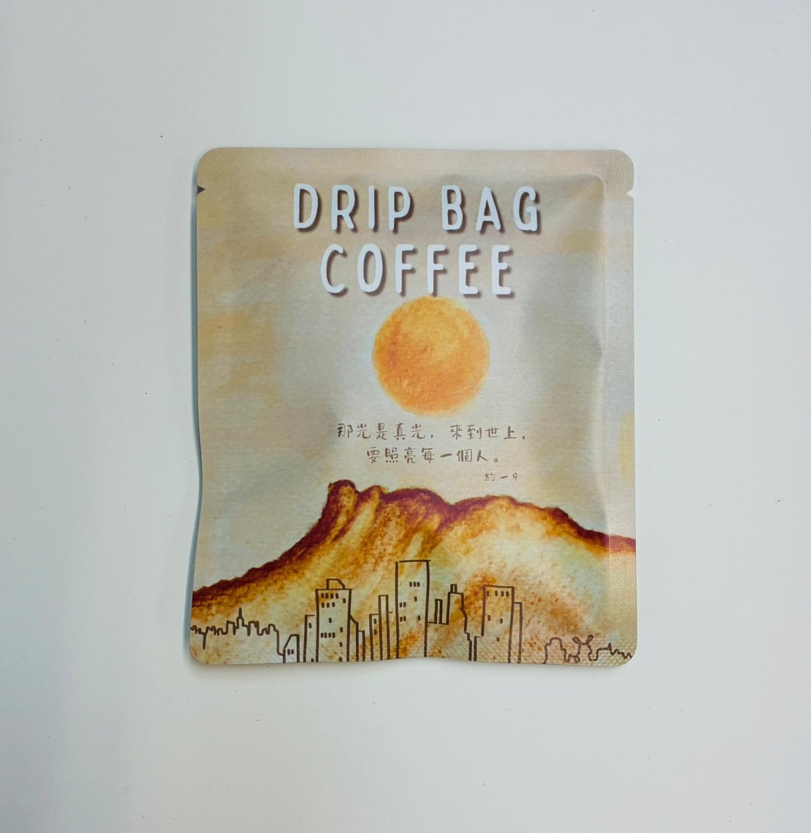 B7 Coffee Drip Bag - Brazil Fazenda Rainha Yellow Bourbon Natural B7 掛耳咖啡