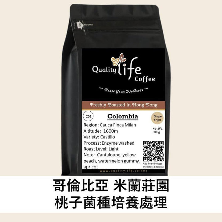 C08 Colombia Finca Milan Peach Enzyme Washed coffee beans pack, specialty organic coffee, freshly roasted in Hong Kong ☕🌿