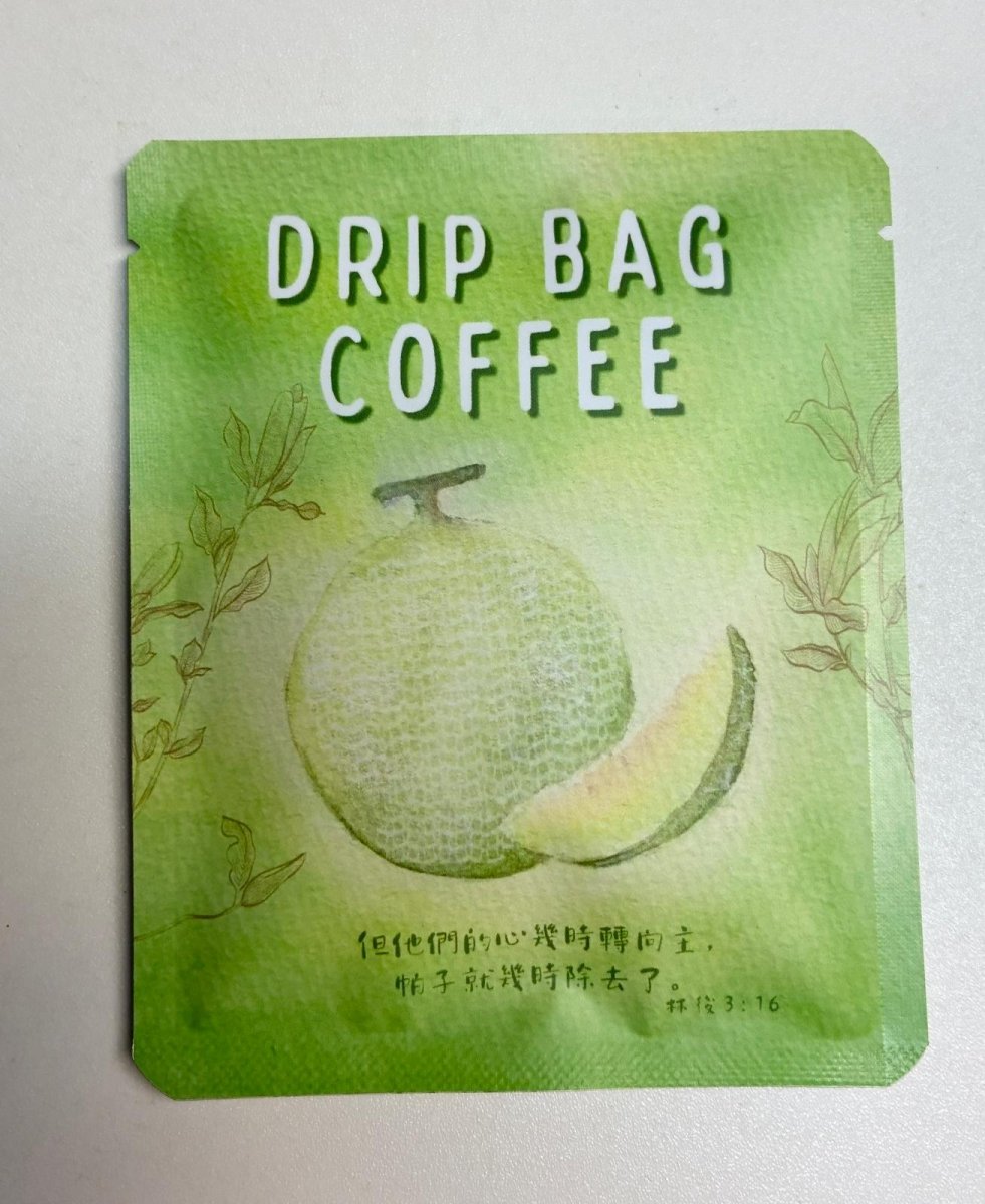 C15 Coffee Drip Bag 掛耳咖啡 Colombia Huila Finca Monteblanco Rodrigo Sanchez Caturra Hami Melon Washed - Quality Life Coffee