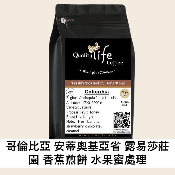 Colombia Finca La Luisa Banana Crepe Fruit Honey Caturra coffee from Quality Life Coffee, freshly roasted in Hong Kong.