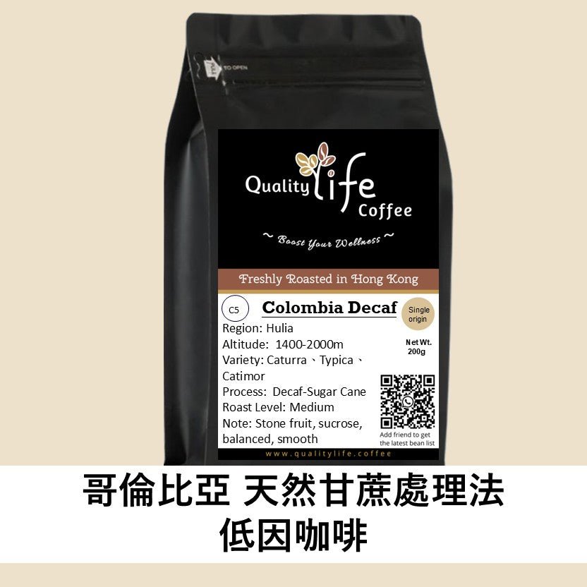 C5 Colombia ROYAL SELECT WATER DECAF GRAINPRO Low-Cause Coffee Beans
