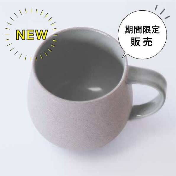 【日本製造】COFIL 波佐見燒香氣馬克杯 (灰色) | 獨特聚香設計，品味手沖咖啡與茶的最佳選擇 - Quality Life Coffee