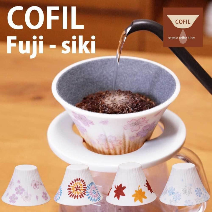 COFIL fuji 富士山濾杯 四季免濾紙咖啡濾杯｜日本製匠心設計，環保與美學的結合 - Quality Life Coffee