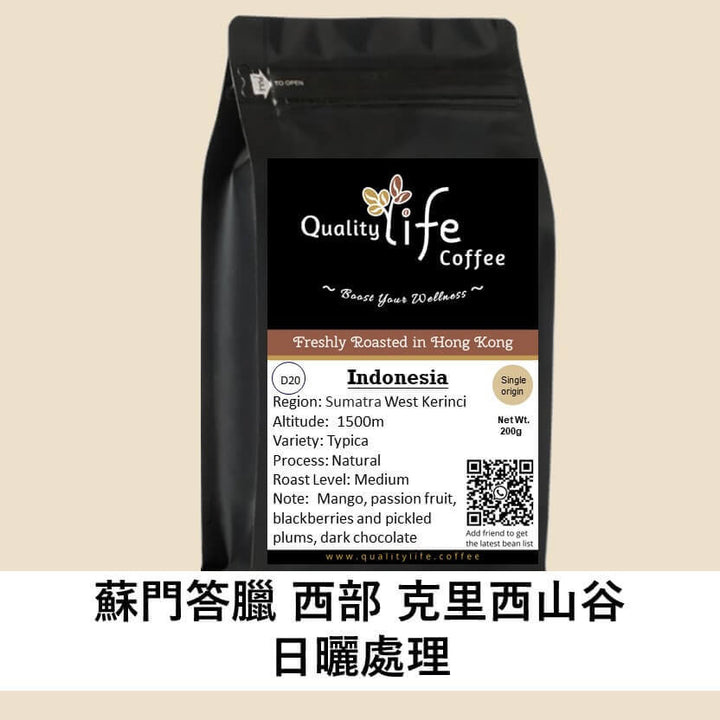 Quality Life Coffee Indonesia Sumatra West Kerinci Natural, freshly roasted blend featuring mango, blackberry, and chocolate notes.
