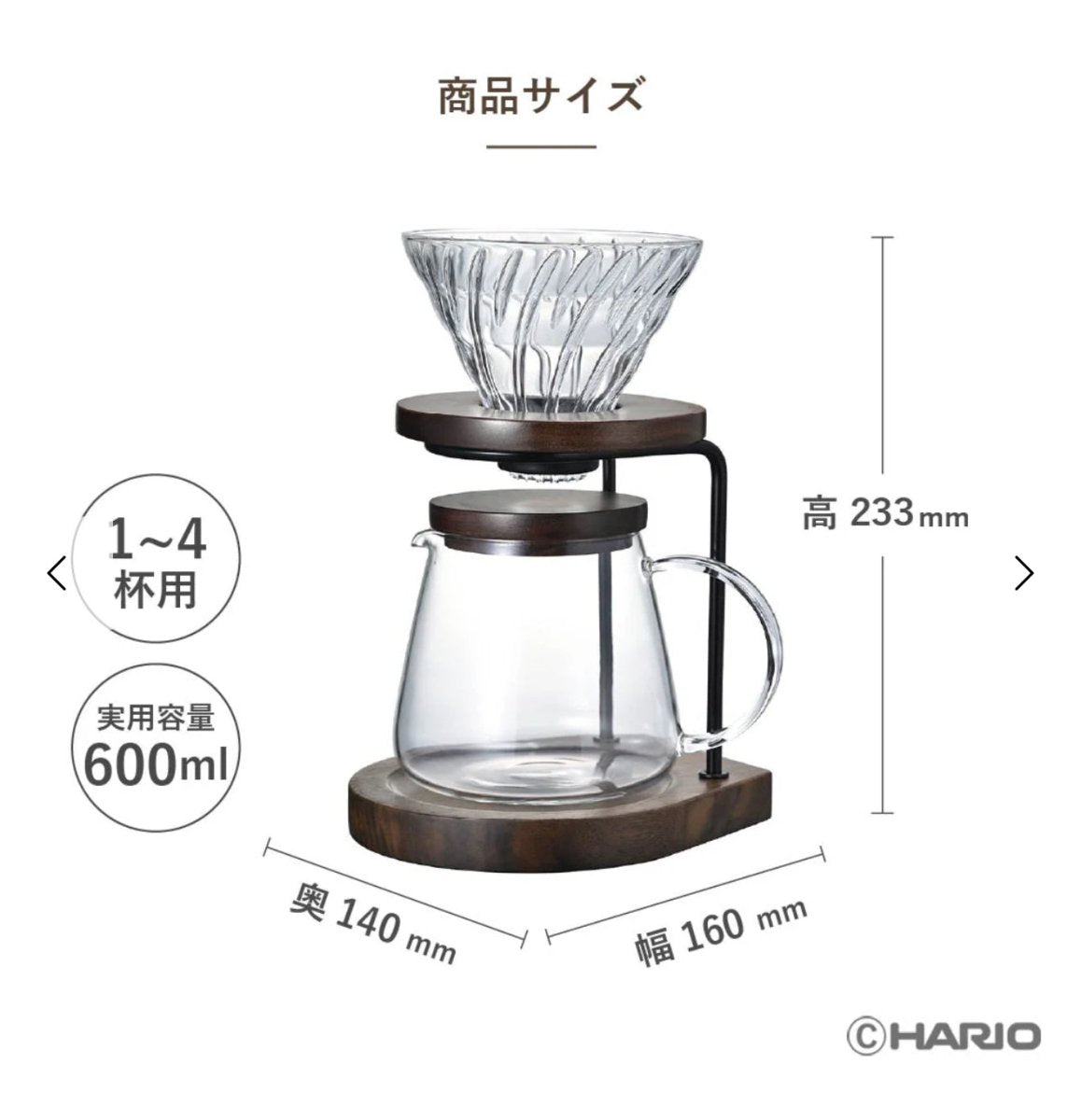 HARIO V60 華爾納胡桃木手沖咖啡套裝｜高質感玻璃濾杯+咖啡壺+濾紙+專業手沖架｜600ml 容量｜日系精品家用咖啡器具推薦 - Quality Life Coffee