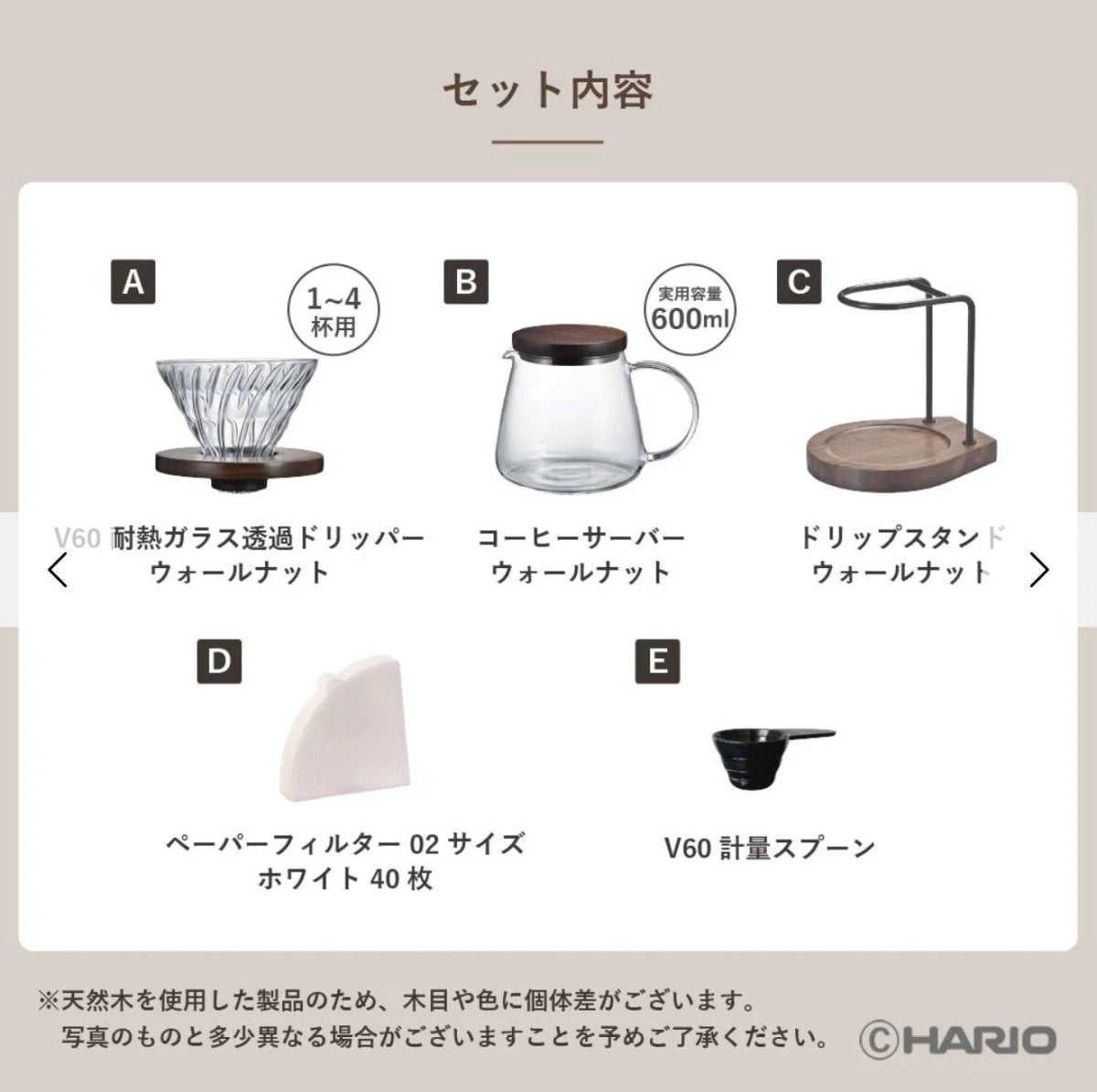 HARIO V60 華爾納胡桃木手沖咖啡套裝｜高質感玻璃濾杯+咖啡壺+濾紙+專業手沖架｜600ml 容量｜日系精品家用咖啡器具推薦 - Quality Life Coffee