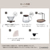 HARIO V60 華爾納胡桃木手沖咖啡套裝｜高質感玻璃濾杯+咖啡壺+濾紙+專業手沖架｜600ml 容量｜日系精品家用咖啡器具推薦 - Quality Life Coffee
