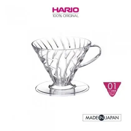 日本HARIO V60透明樹脂01/02濾杯 Coffee Dripper - Quality Life Coffee
