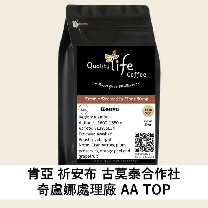 K44 Kenya Kiambu Komothai FCS Kirura Factory AA TOP coffee bag, freshly roasted in Hong Kong. Premium quality coffee beans.