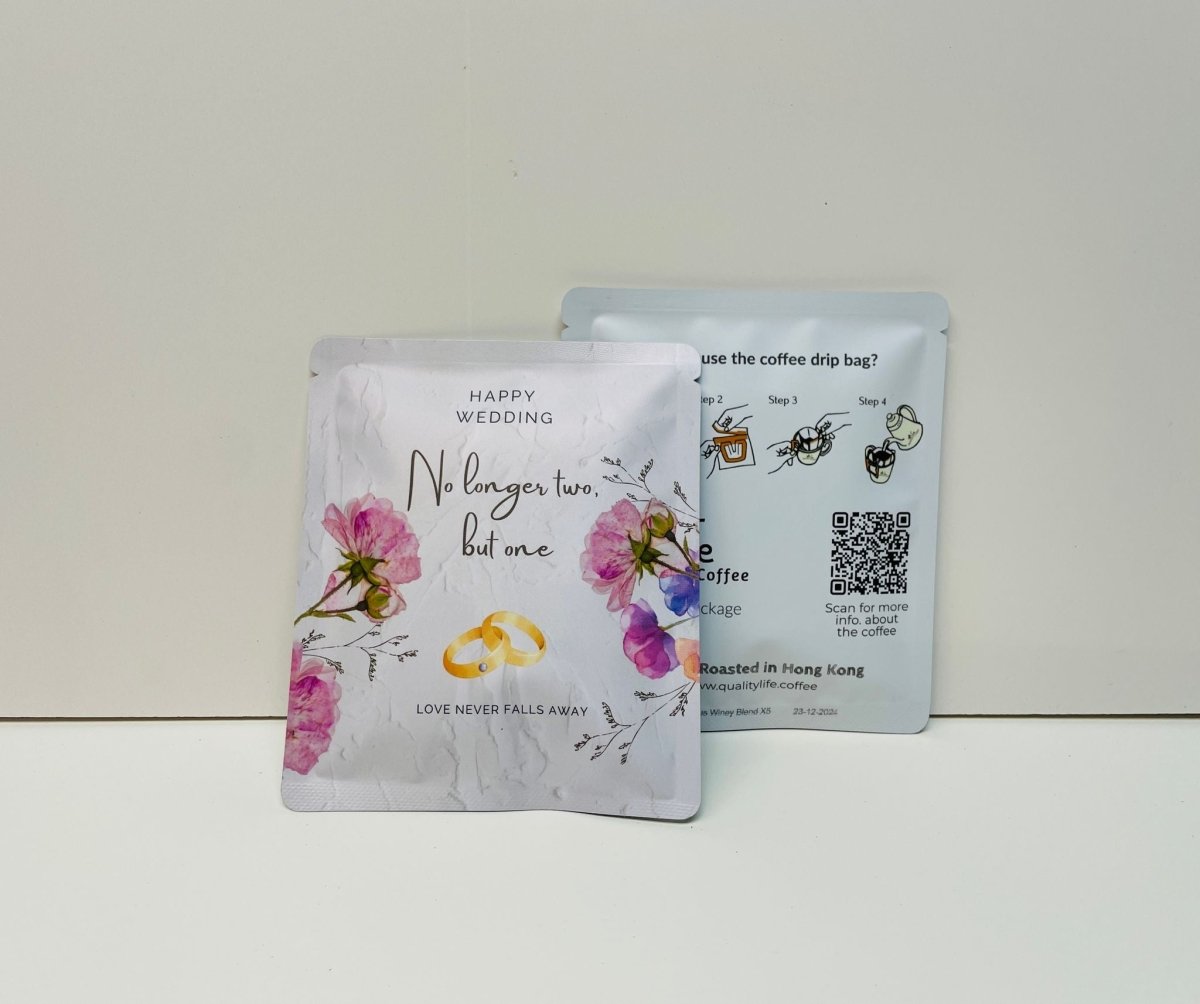 結婚回禮掛耳咖啡包 - 愛的完美調和 - Quality Life Coffee