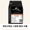 R37 Costa Rica La Abejilla Geisha Natural - Quality Life Coffee