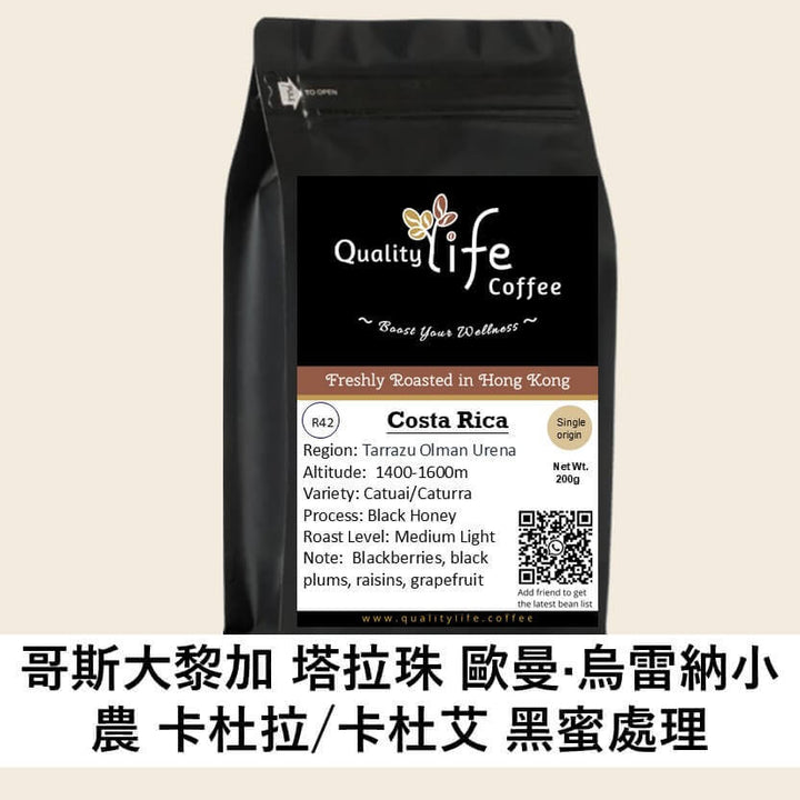 R42 Costa Rica Tarrazu coffee bag from Quality Life Coffee, featuring black honey process, fruity notes, freshly roasted in Hong Kong.