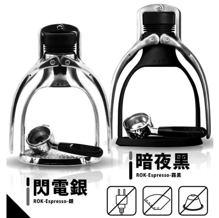 ROK GC manual lever espresso maker in silver