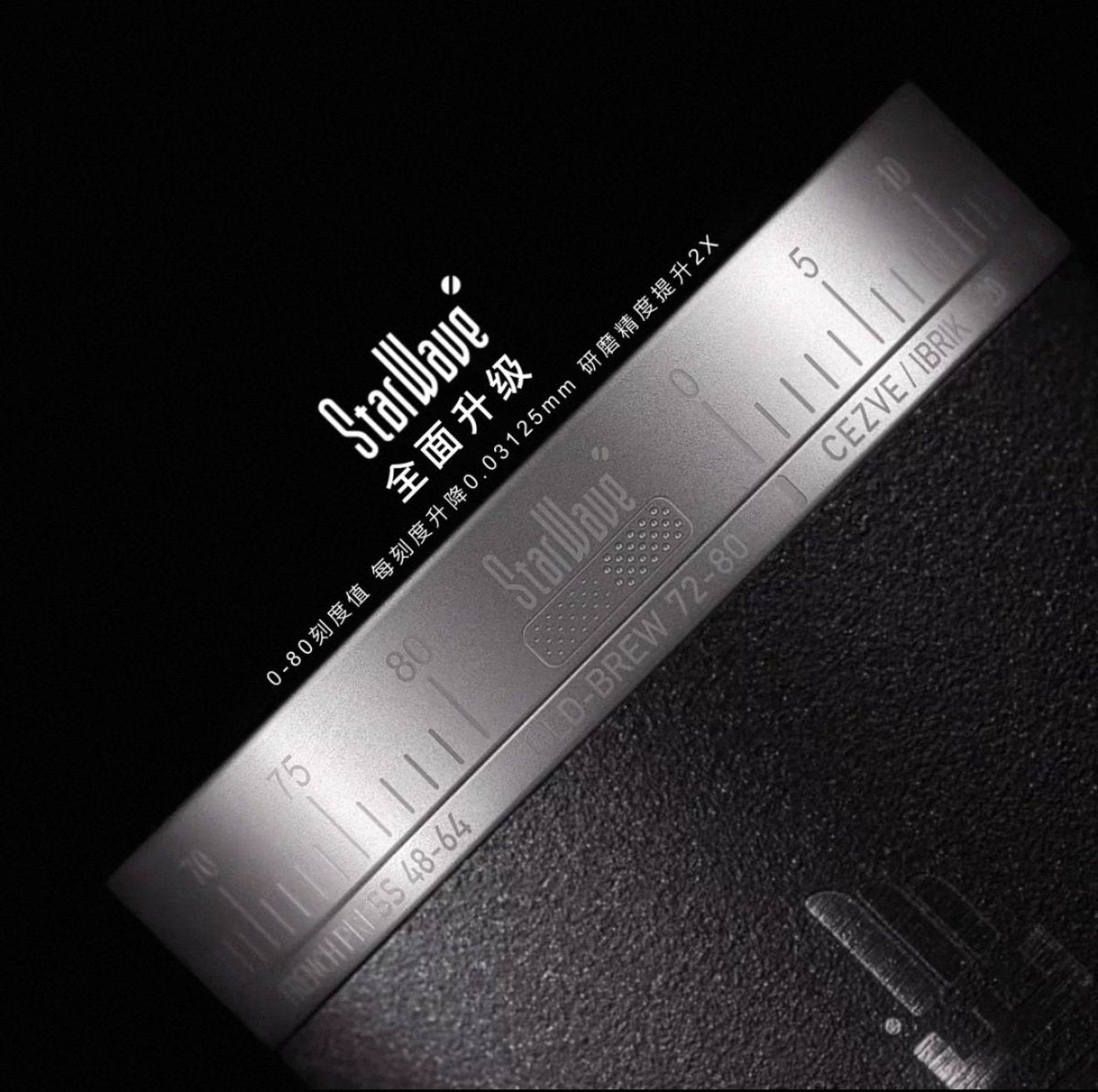 StarWave C40 磨豆機調節環組件｜精準刻度升級配件｜極致手沖咖啡體驗專用｜香港現貨