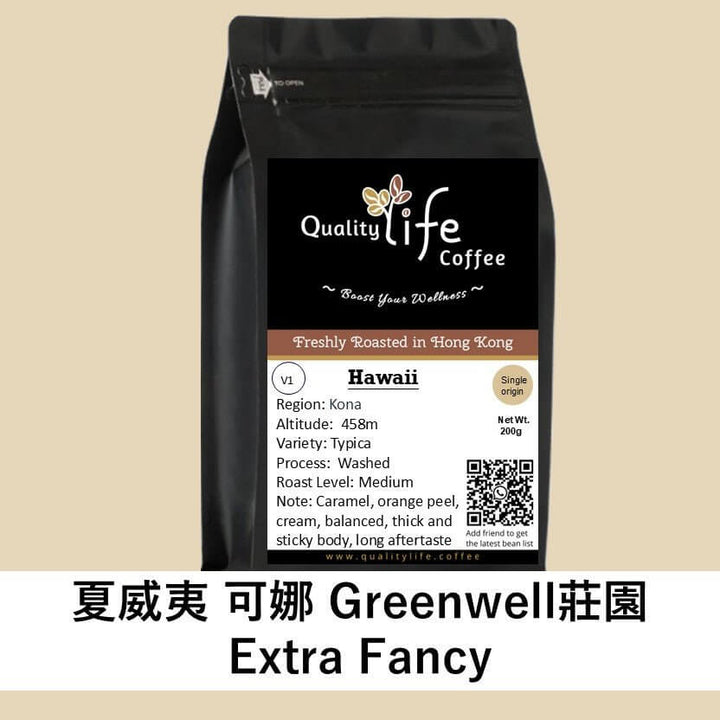 Quality Life Coffee V1 Hawaii Kona Greenwell Farm Extra Fancy – Freshly roasted with caramel, orange peel, and a rich body. ☕️🌱