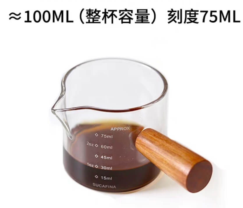 木柄濃縮咖啡量杯分享杯75ml Espresso Cup - Quality Life Coffee