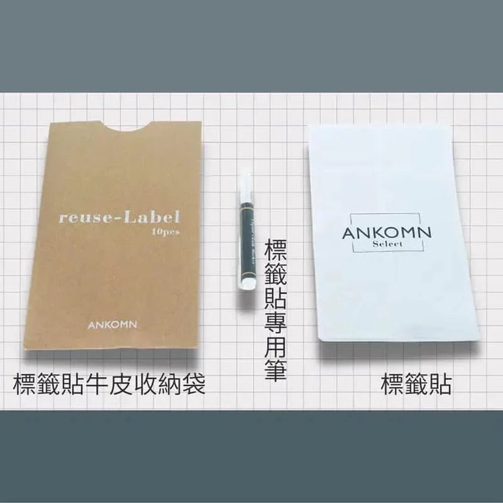 Quality Life Coffee 店內精選 - ANKOMN 魔術筆 連可重複書寫標籤貼10張 咖啡手沖器材