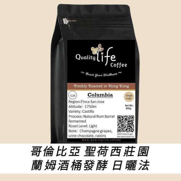Quality Life Coffee C24 Colombia Finca San Jose Rum Barrel fermented, freshly roasted in Hong Kong, flavors of champagne grapes.