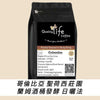 C24 Colombia Finca San Jose Estate Rum Barrel fermented Natural - Quality Life Coffee