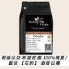 C39 Colombia La Esperanza 100% Geisha Hanashaku Natural - Quality Life Coffee