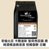 C79 Colombia Caldas Finca San Jose Rum Barrel Aged Tangerine Natural - Quality Life Coffee