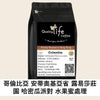 C81 Colombia Antioquia Finca La Luisa Honey Dew Honey Caturra - Quality Life Coffee