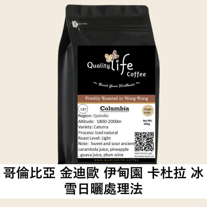 Quality Life Coffee C87 Colombia Quindio Finca Jardines del Eden Caturra ice fermentation coffee beans packaging