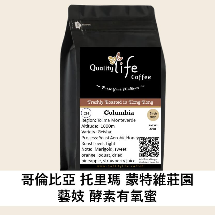 C93 Columbia-Tolima- Monteverde Estate Yeast Aerobic Honey Geisha - Quality Life Coffee