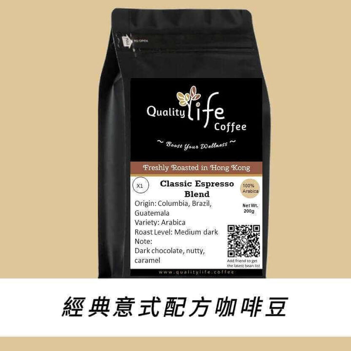 X1 Classic Espresso Blend coffee beans from Quality Life Coffee, medium dark roast with rich cocoa aroma and nutty finish. ☕️✨