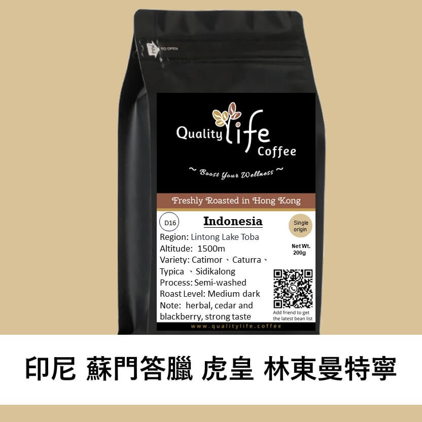 D16 Indonesia Sumatra Raja Harimau Lintong Mandhelin - Quality Life Coffee
