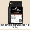 D17 Indonesia Sumatra Aceh Gayo Natural SC19+ - Quality Life Coffee