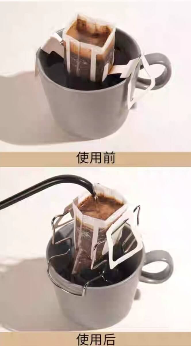 掛耳咖啡濾架 Drip bag coffee holder - Quality Life Coffee