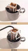 掛耳咖啡濾架 Drip bag coffee holder - Quality Life Coffee