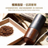 Driver 迷你磨豆機 Mini Coffee Grinder - Quality Life Coffee