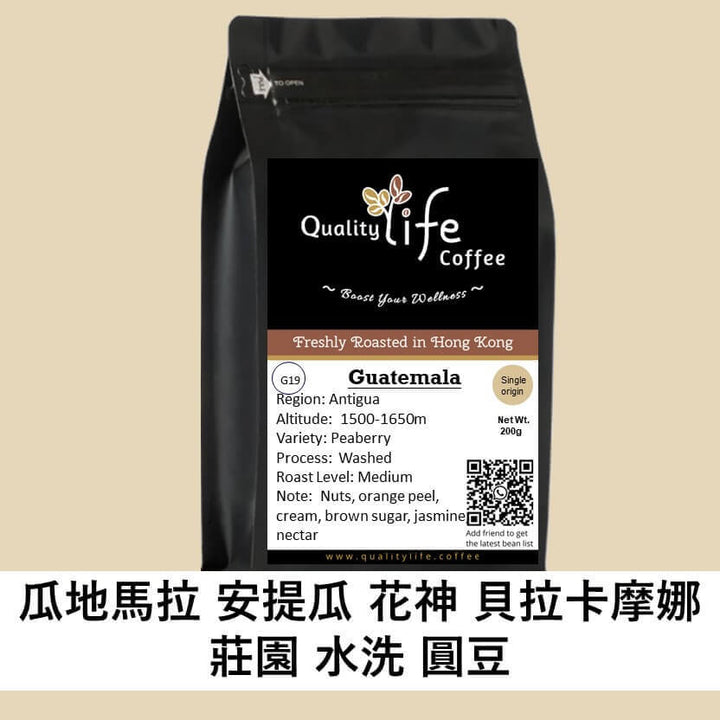 G19 Guatemala Antigua Bella Carmona Washed Peaberry - Quality Life Coffee