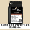 G21 Guatemala Antigua Bella Carmona Greenhouse Dried - Quality Life Coffee