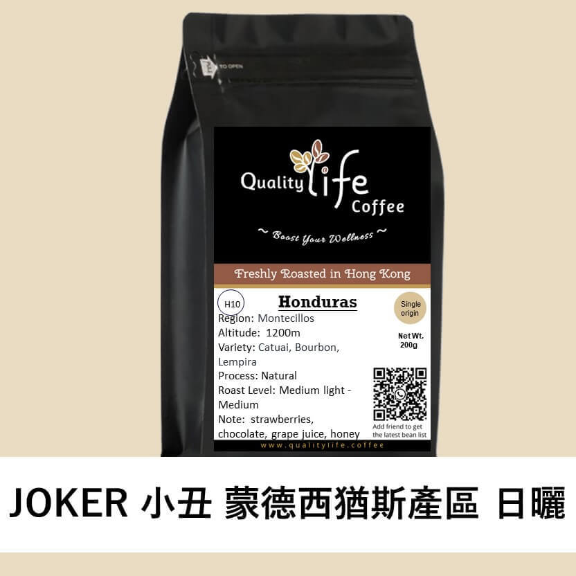 H10 JOKER Honduras Montecillos 1400m Natural - Quality Life Coffee