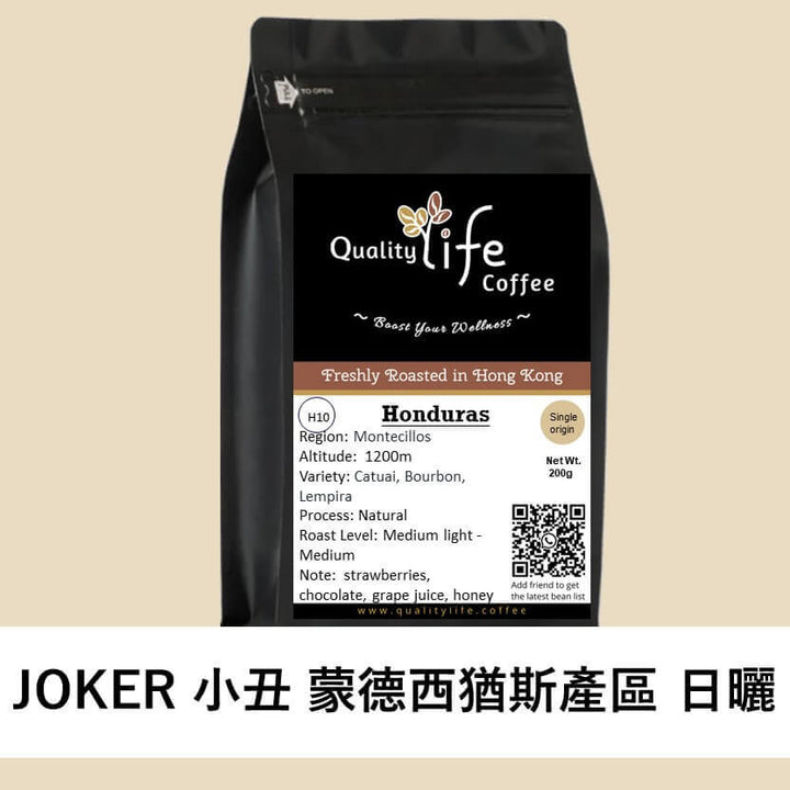 H10 JOKER Honduras Montecillos 1400m Natural - Quality Life Coffee