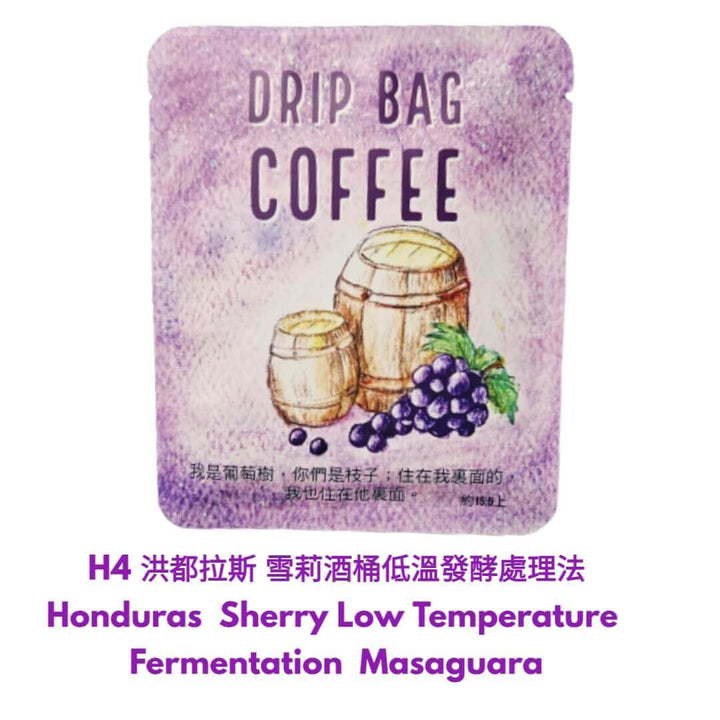 H4 Coffee Drip Bag Honduras Sherry Low Temperature Fermentation Masaguara
