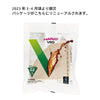 Hario 咖啡濾紙 01 02 03漂白 原木 Coffee Filter Paper Bleached & Original - Quality Life Coffee