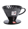 將圖片載入圖庫檢視器 ILCANA x Hario V60限量彩色濾杯01 02/有田燒濾杯/陶瓷濾杯 日本製 Dripper - Quality Life Coffee