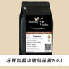 J2 Jamaica Amber Estate Blue Mountain No. 1 Washed 藍山咖啡豆 - Quality Life Coffee