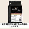 K32 Kenya Murang'a New Kiriti Kirimahiga Washed PB - Quality Life Coffee