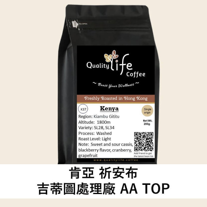 K37 Kenya Kiambu Gititu FCS AA Top - Quality Life Coffee