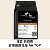 K37 Kenya Kiambu Gititu FCS AA Top - Quality Life Coffee
