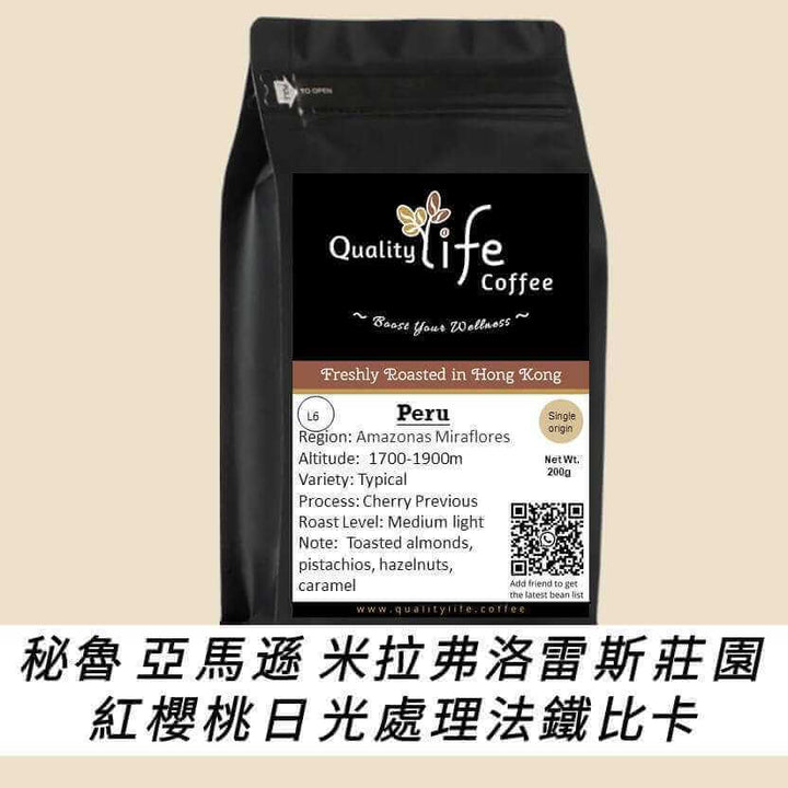 L6 Peru Amazonas Miraflores Cherry Previous Typica - Quality Life Coffee